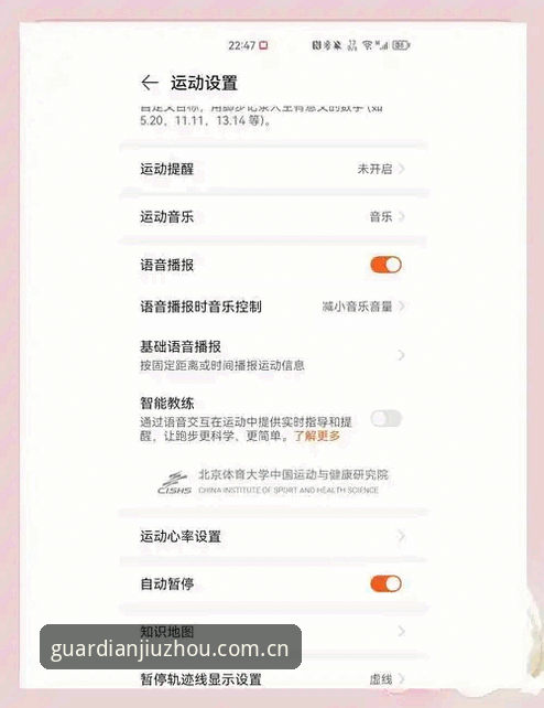 九州体育官网“随手看”模式切换教程：从挂机刷新到实时推送，一次讲透